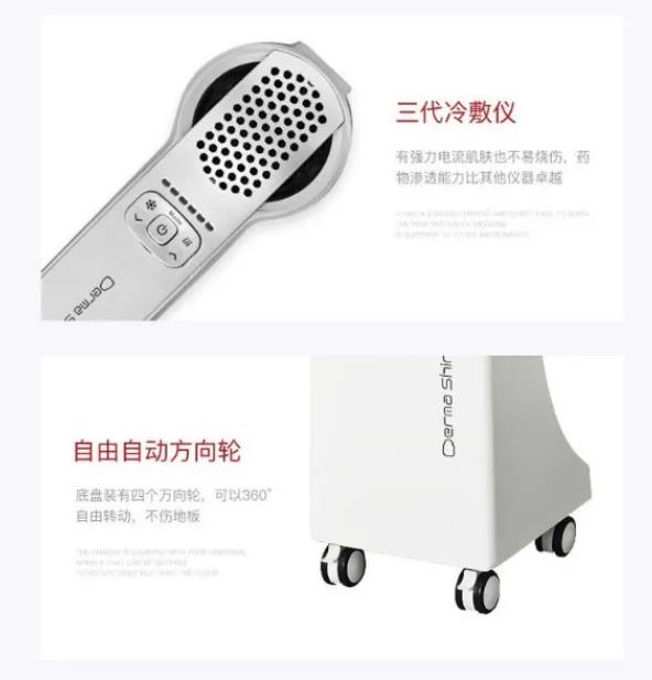 水光针九孔ManBetX万博下载 帕纳西德万博man手机客户端万博电脑客户端 德万博man手机客户端万博电脑客户端水光仪厂家供货