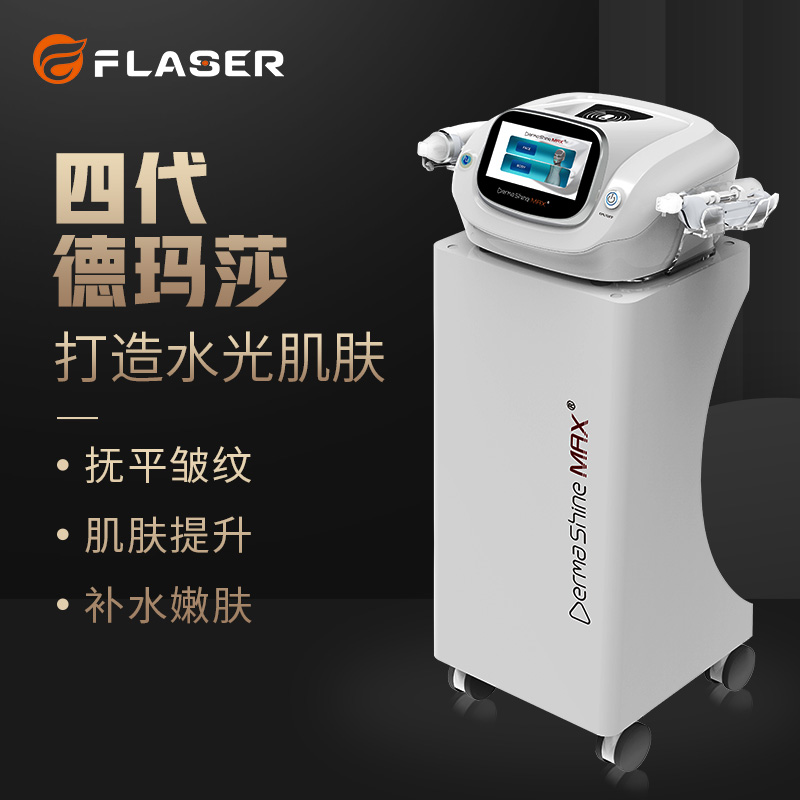 水光美容ManBetX万博下载 德万博man手机客户端万博电脑客户端水肌 德万博man手机客户端万博电脑客户端有针水光ManBetX万博下载报价