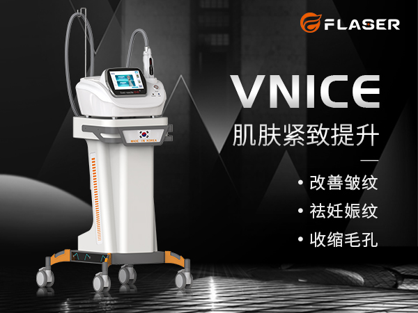 V纳斯黄金射频微针使用方法 老牌的黄金射频微针定制 销售总代理