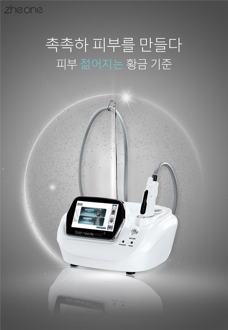 黄金微针点阵射频价格放心的黄金射频微针公司销售总代理