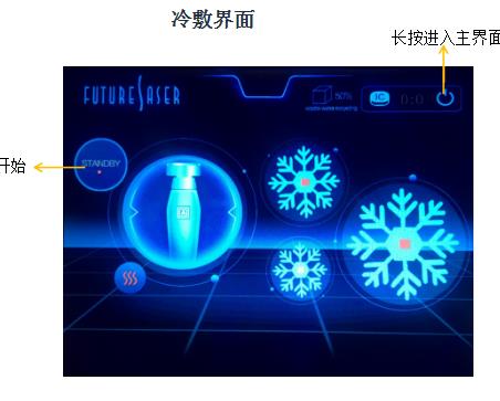 808半导体脱毛仪产家 德国808脱毛仪功能 无痛脱毛