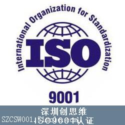 ISO认证 GRS认证报价表