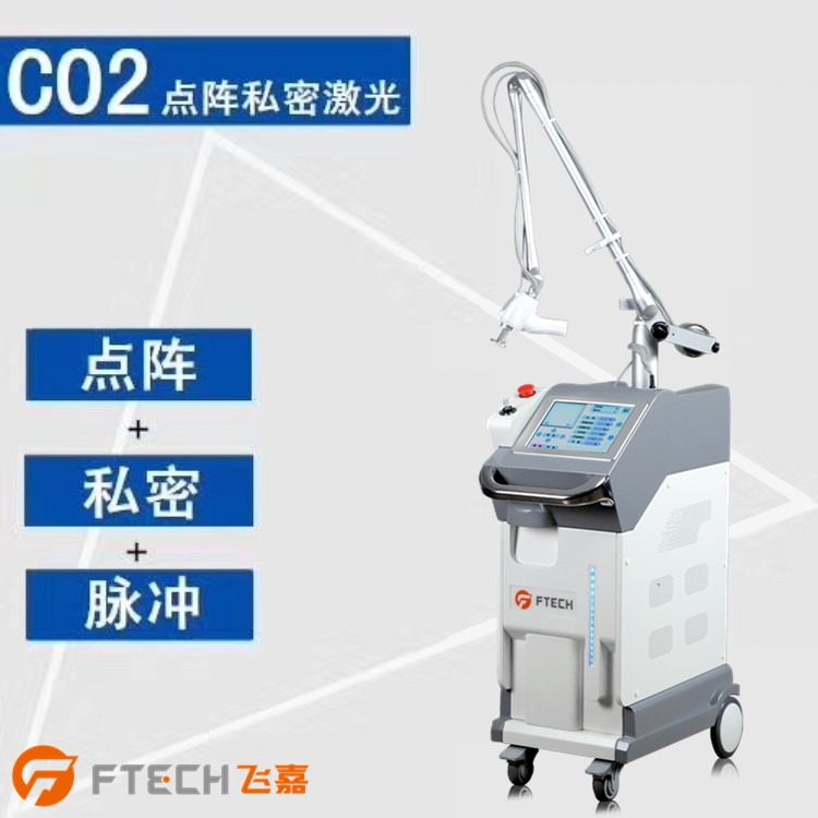 点阵激光ManBetX万博下载进口品牌 二氧化碳点阵激光美容仪总代理