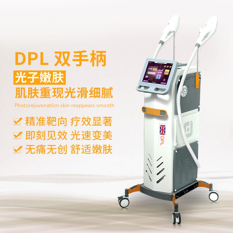 光子嫩肤仪项目优势 DPL光子嫩肤仪英国进口ManBetX万博下载总代理