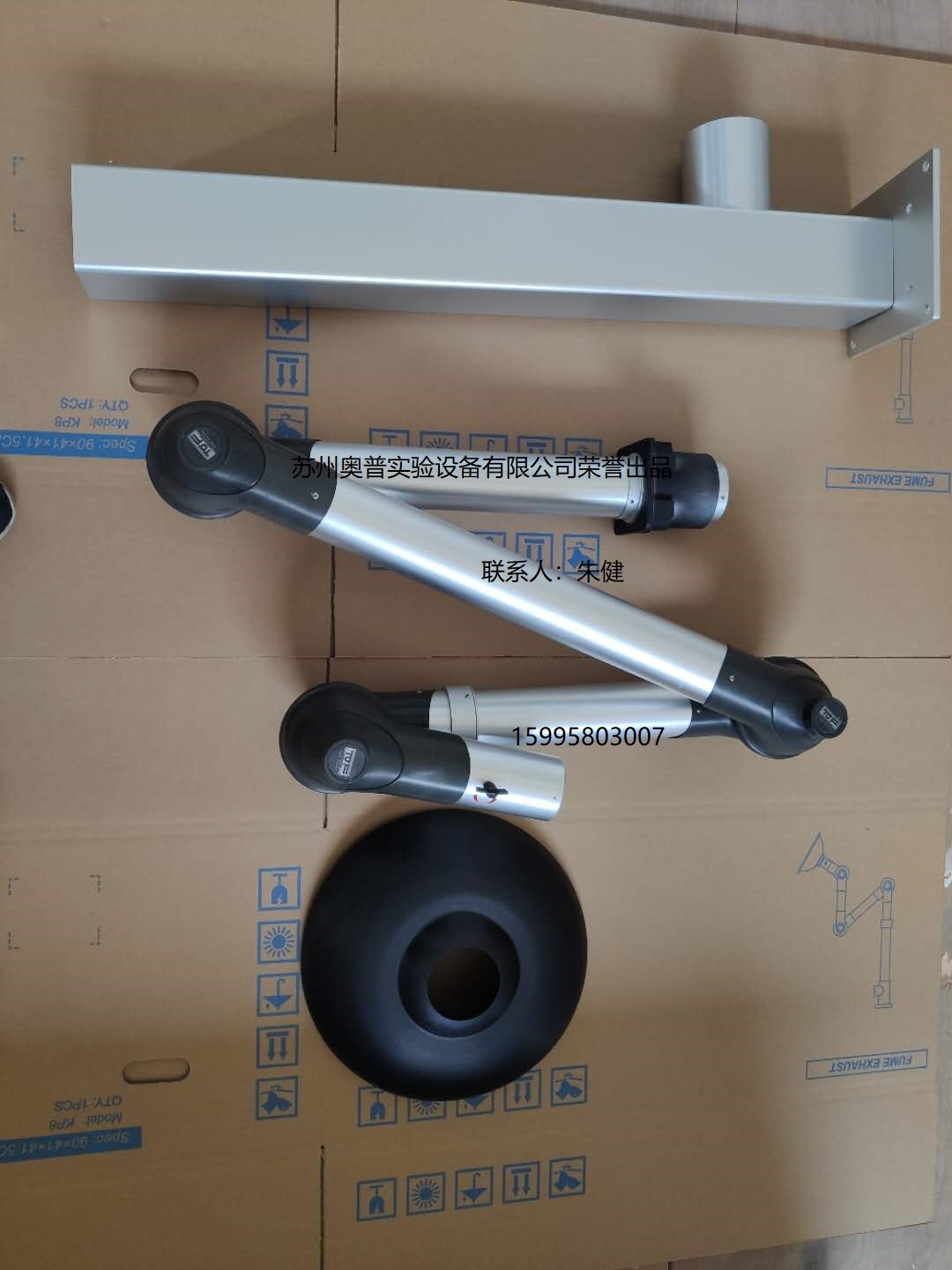 北京实验室台式万向抽气罩 整体PP耐腐蚀万向排风罩