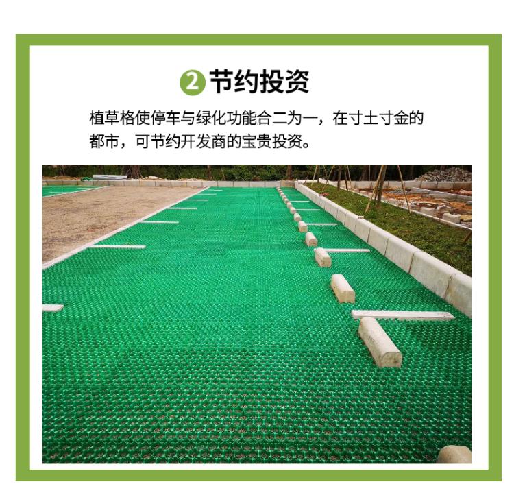 高强度,长寿命:达兴植草格采用专利手艺的不凡材料