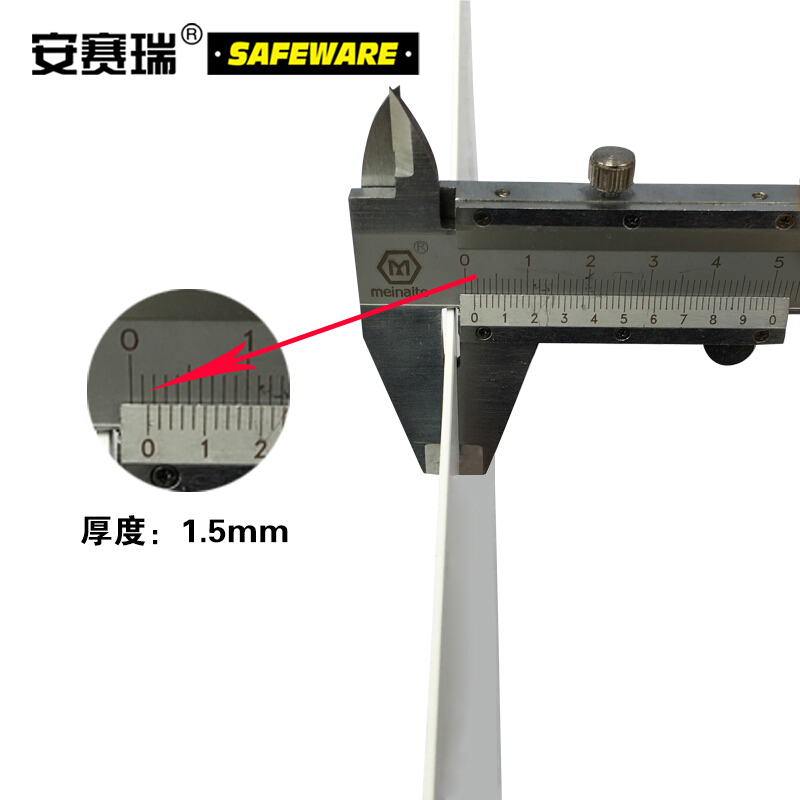 安赛瑞 环境保护标识-医疗废物，1.5mm铝板，工程级反光膜，边长400mm，含槽含配件，39674