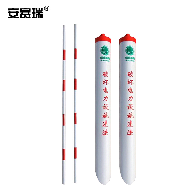 安赛瑞 电力拉线保护套管，PVC材质，红白反光，Φ160mm×1m+Φ32mm×1.5m，13850  13850