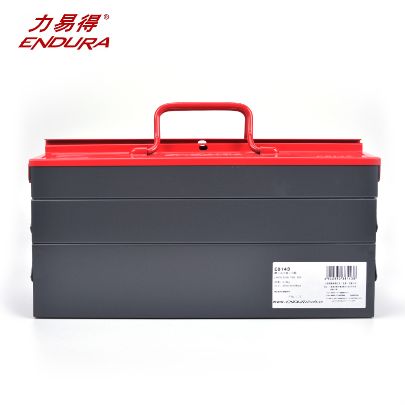 力易得工具箱，翻斗式15 "， E8143