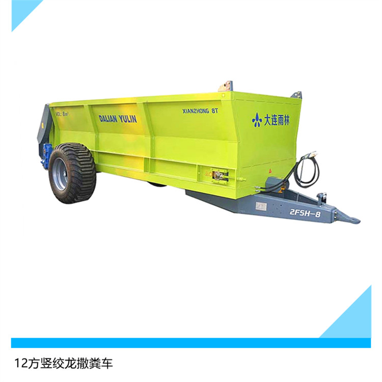撒肥车 有机肥自动散粪车大连雨林工厂批发