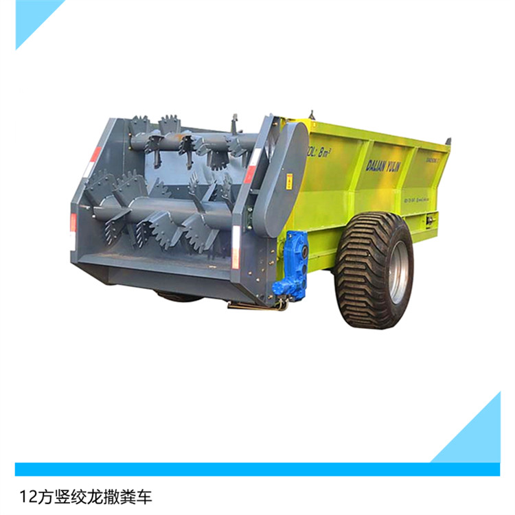洒粪车 固体散粪车大连雨林工厂批发