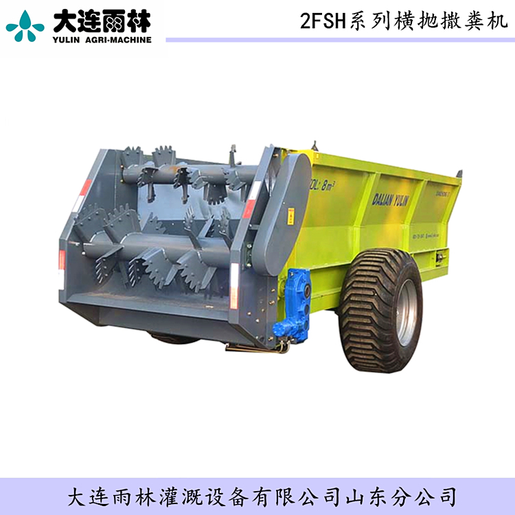 抛肥车 固体撒肥车大连雨林工厂批发