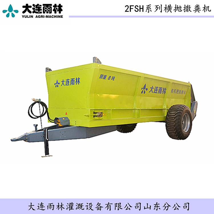 抛撒机 小四轮撒粪的机器大连雨林工厂批发