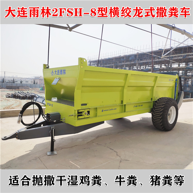 抛撒车 农家肥自动抛粪车大连雨林厂家批发