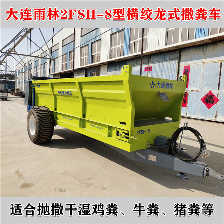 壤粪机 拖拉机抛撒机大连雨林工厂批发