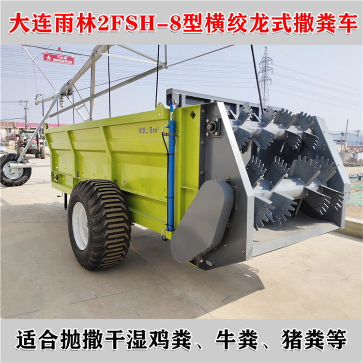 撒肥机 轮式扬屎机大连雨林工厂批发