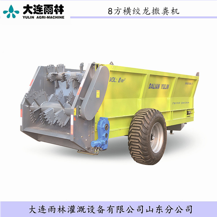 施肥机械 东北抛肥机大连雨林工厂批发