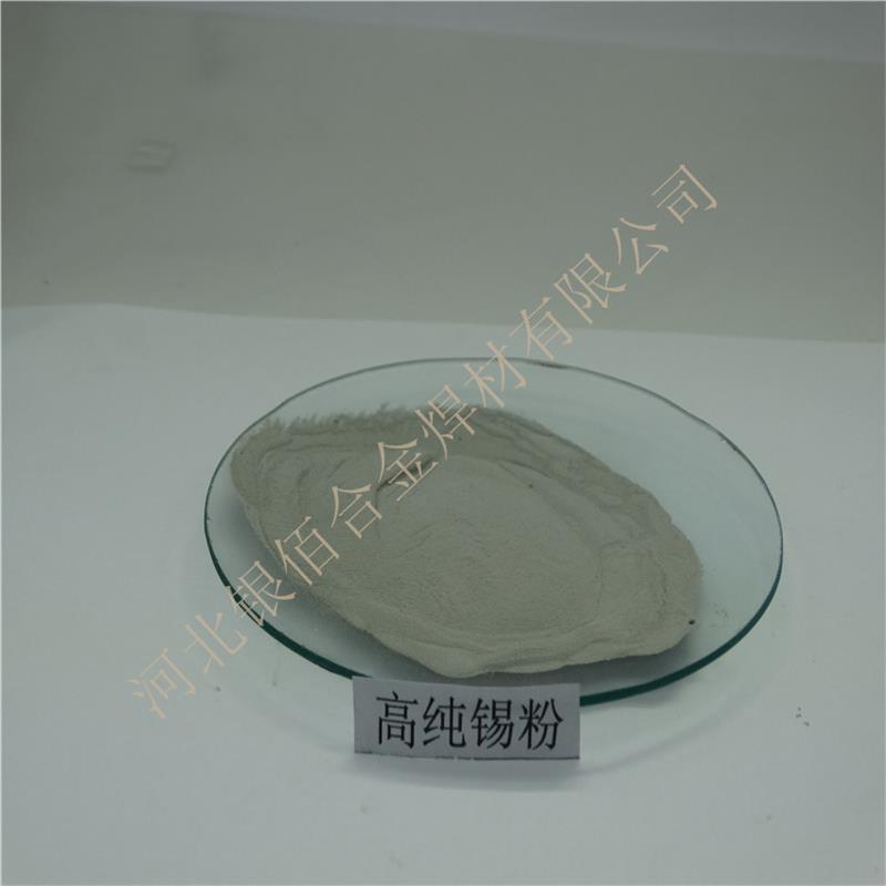 溶于浓盐酸,硫酸,王水,,热苛性碱溶液,缓慢溶于冷稀盐酸,稀硝酸和热稀