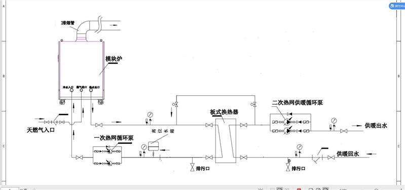 新乡市恒永制冷设备：散热器翅片加工成型设备专利解析