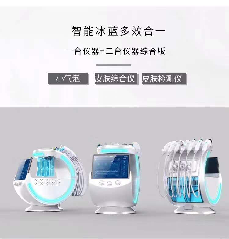 水氧儀 香港智慧診斷水氧儀