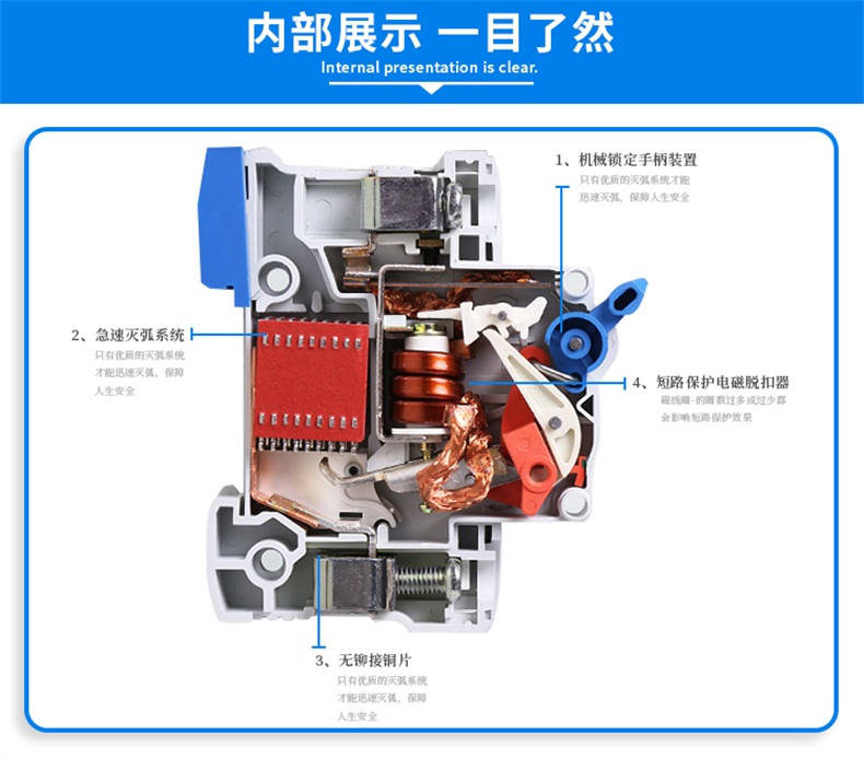 dz47-60接线图解图片