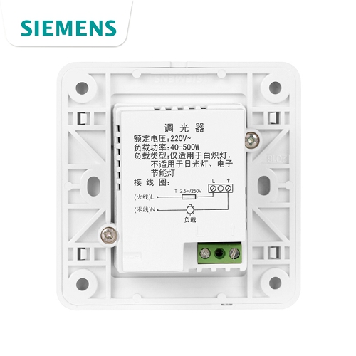 西门子SIEMENS 远景系列调光开关(阻性负载,25-400W)，5UH82223NC01 雅白