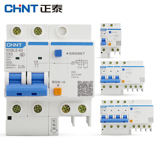 正泰CHINT 微型剩余电流保护断路器 NB1LE-63, 3P 63A C型 30mA AC