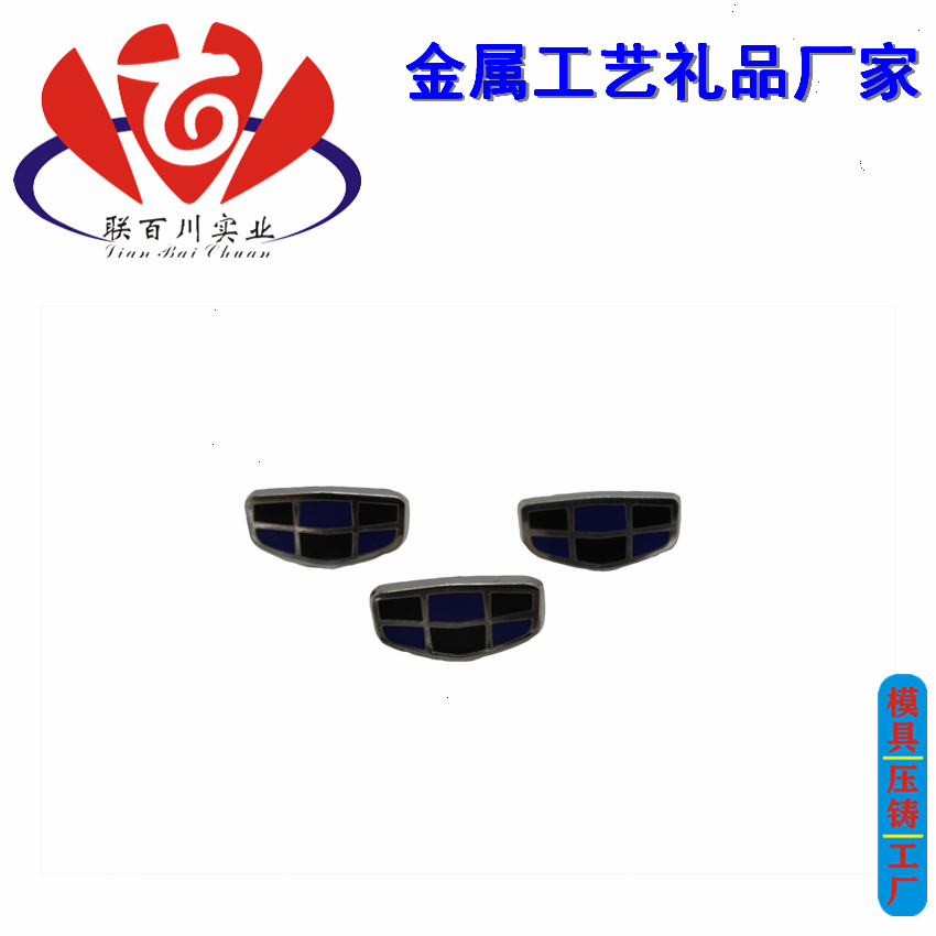 純銀徽章 放心的壓沖徽章代理