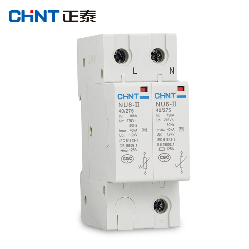 正泰CHINT NU6-II系列电涌保护器，NU6-Ⅱ 100kA/320V 4P NU6-II系列电涌保护器，NU6-Ⅱ 100kA/320V 4P NU6-Ⅱ 100kA/320V 4P