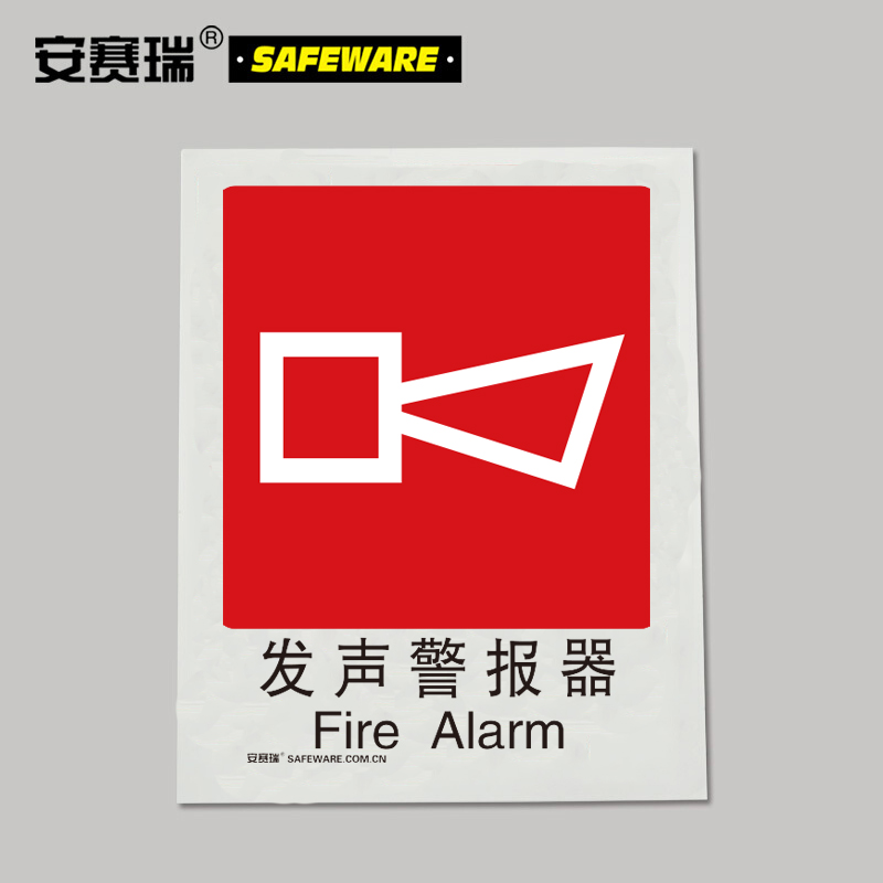 自发光塑料板发声警报器，250*315mm