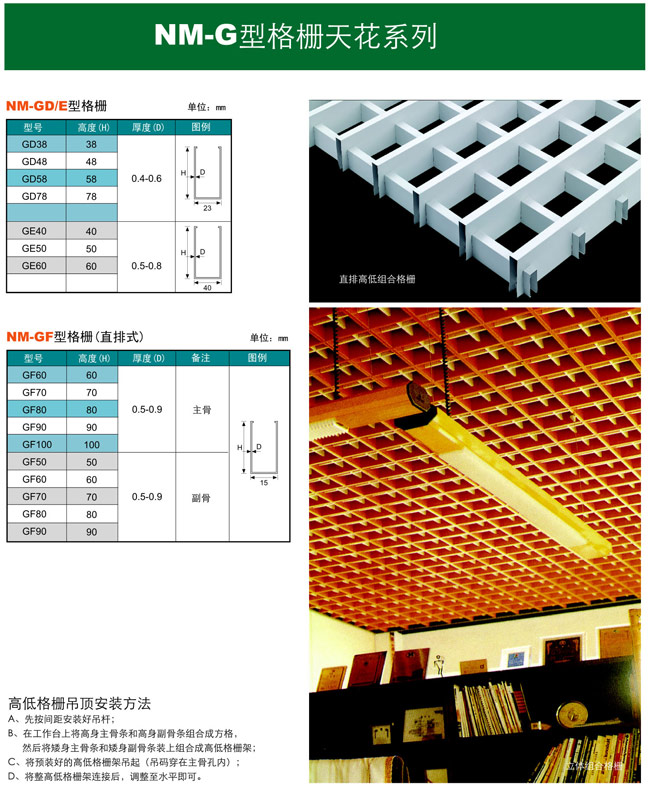 六角铝格栅 家居城棱形铝合金格栅