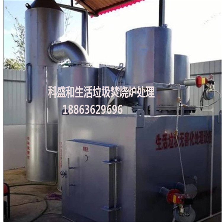 生活垃圾焚烧设备厂家 凉山垃圾焚烧炉设备