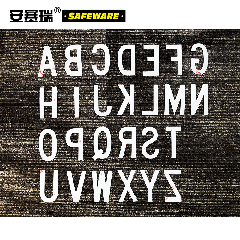 1“ 数字标识-字高1'',黑色,自粘性乙烯材料,共100片,包含0-9各10片，34306