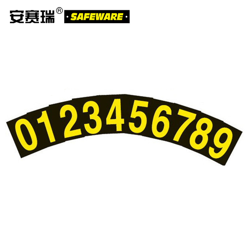 1“ 磁性数字标识-字高1'',黄底黑字,软质磁性材料,共50片,包含0-9各5片，34515