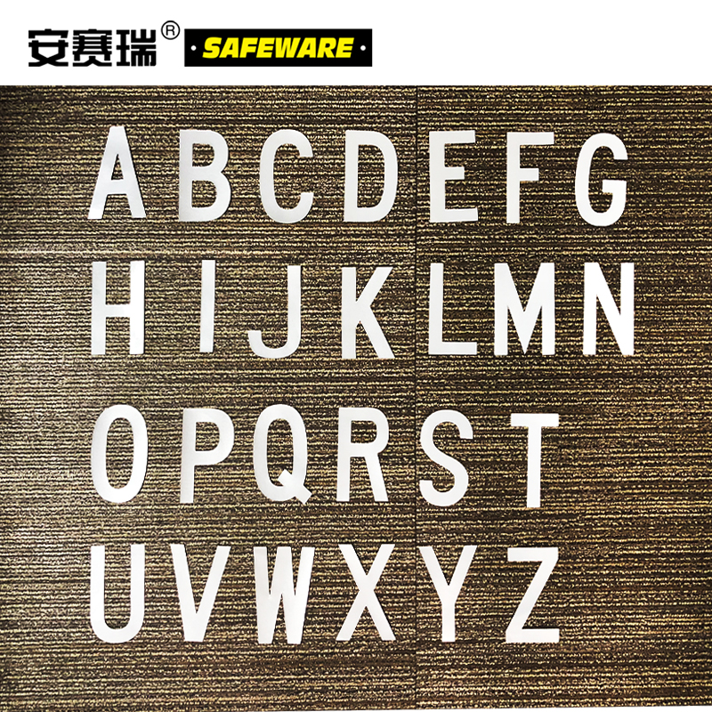 4“ 反光数字标识-字高4'',银白色,自粘性反光材料,共50片,包含0-9各5片，34609