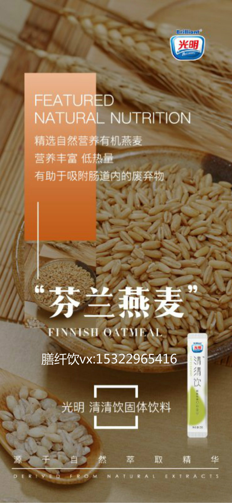 亚麻籽粉河北亚麻籽膳食粉安全可靠