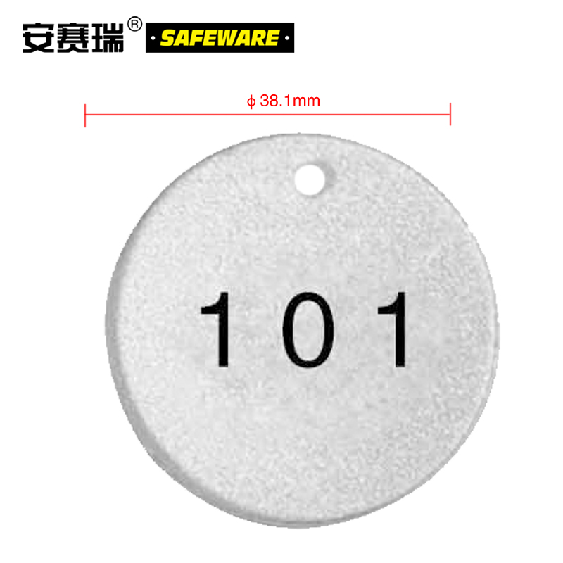 反光塑料号码吊牌-圆形,Φ38.1mm,银底黑字,号码从101到125,25个/包，14779