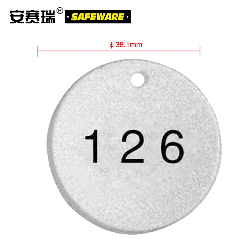 反光塑料号码吊牌-圆形,Φ38.1mm,银底黑字,号码从126到150,25个/包，14780