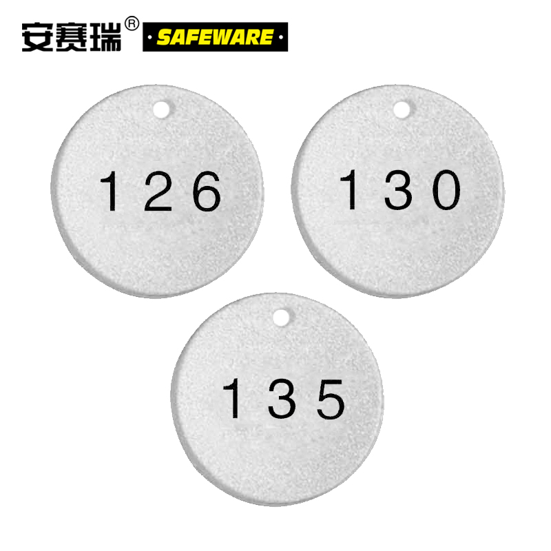 反光塑料号码吊牌-圆形,Φ38.1mm,银底黑字,号码从126到150,25个/包，14780