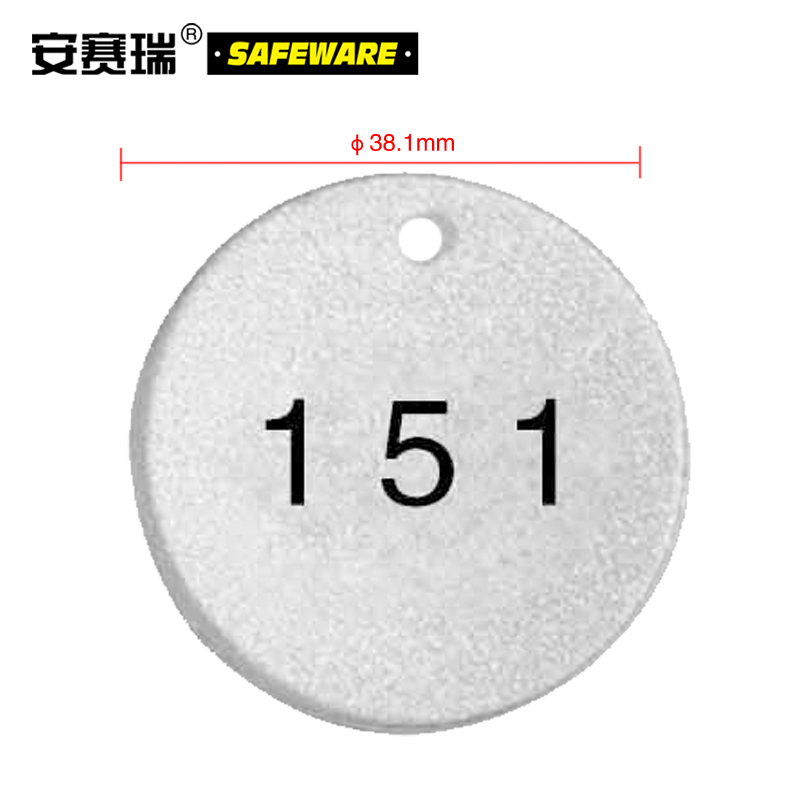 反光塑料号码吊牌-圆形,Φ38.1mm,银底黑字,号码从151到175,25个/包，14781