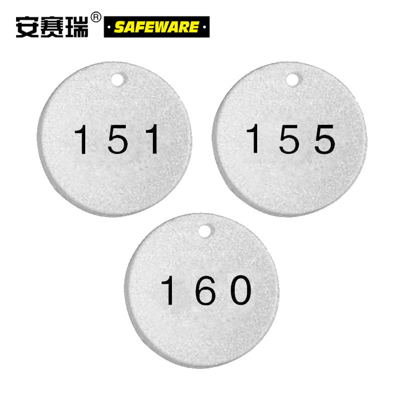 反光塑料号码吊牌-圆形,Φ38.1mm,银底黑字,号码从151到175,25个/包，14781