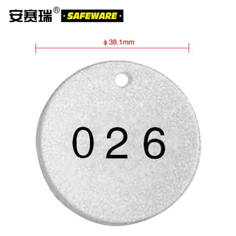 反光塑料号码吊牌-圆形,Φ38.1mm,银底黑字,号码从026到050,25个/包，14783