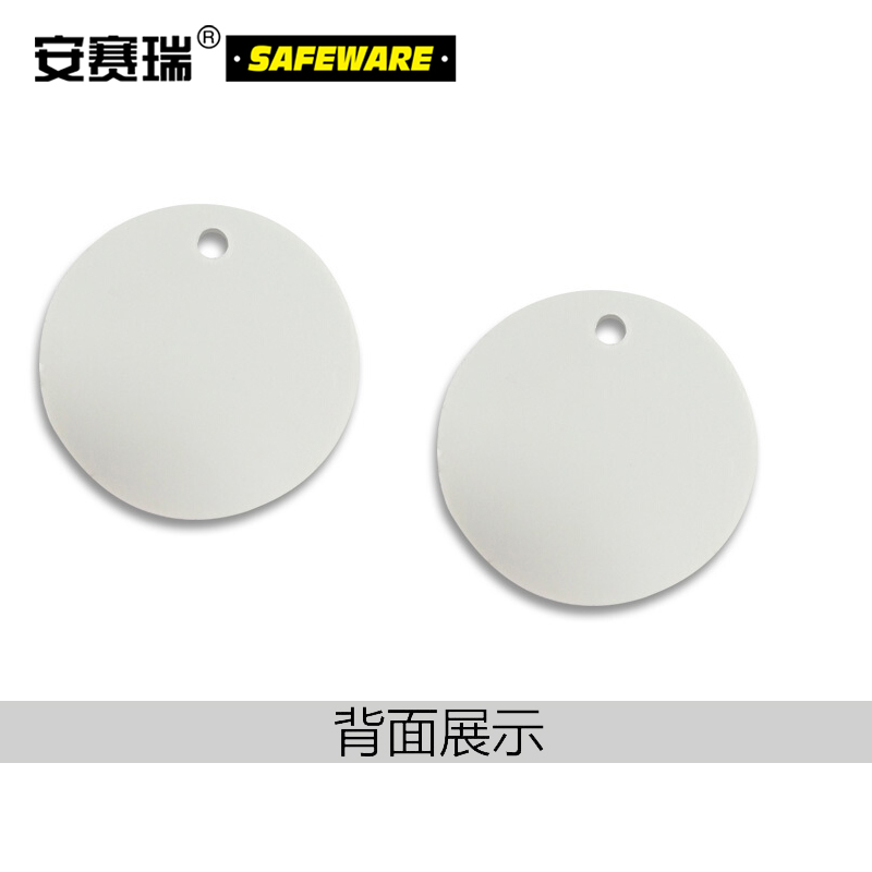 反光塑料号码吊牌-圆形,Φ38.1mm,银底黑字,号码从026到050,25个/包，14783