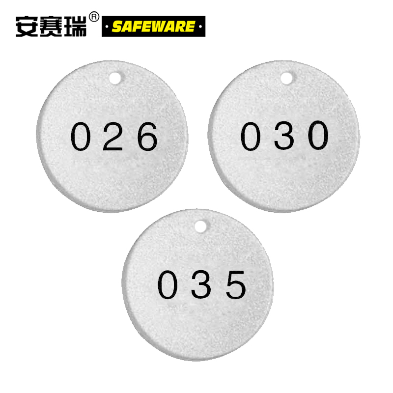 反光塑料号码吊牌-圆形,Φ38.1mm,银底黑字,号码从026到050,25个/包，14783