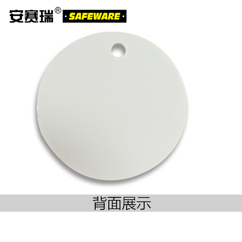 空白塑料吊牌-圆形,Φ50.8mm,白色,100个/包，14800