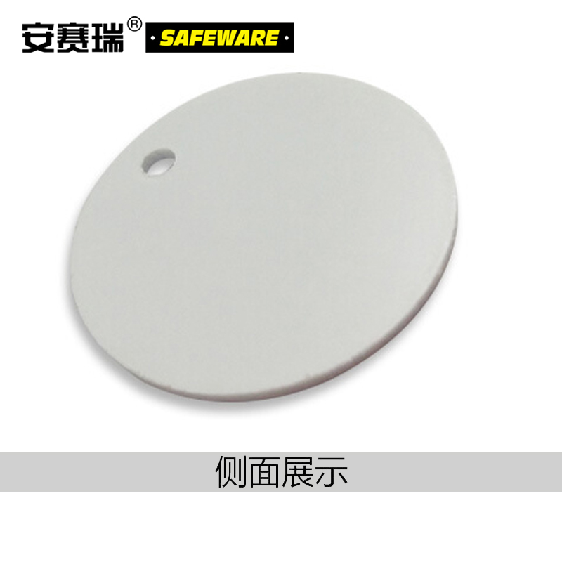 空白塑料吊牌-圆形,Φ50.8mm,白色,100个/包，14800