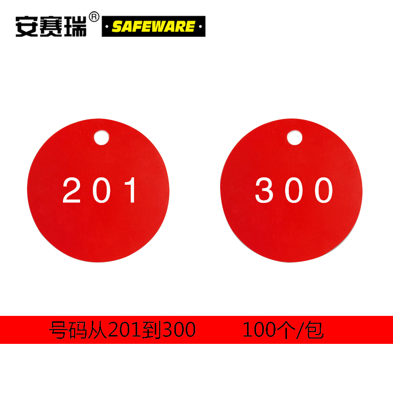 安赛瑞 塑料号码吊牌-圆形,Φ31.8mm,红底白字,号码从201到300,100个/包，14843  14843