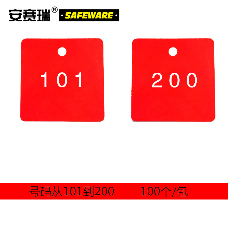 安赛瑞 塑料号码吊牌-正方形,31.8×31.8mm,红底白字,号码从101到200,100个/包，14854  14854