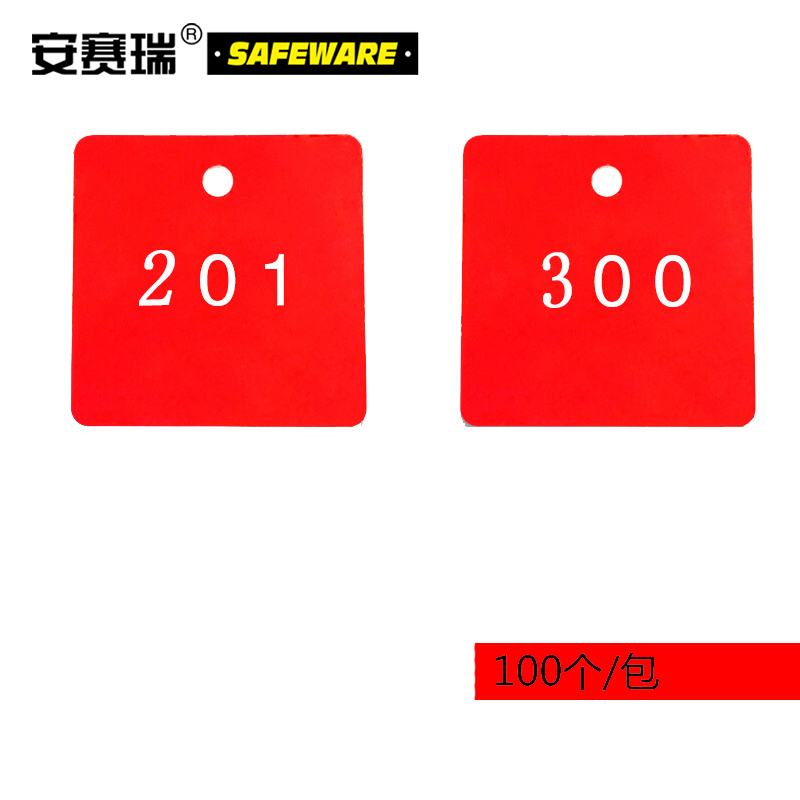 安赛瑞 塑料号码吊牌-正方形,31.8×31.8mm,红底白字,号码从201到300,100个/包，14855  14855