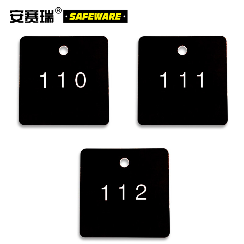 安赛瑞 塑料号码吊牌-正方形,31.8×31.8mm,黑底白字,号码从101到200,100个/包，14860  14860